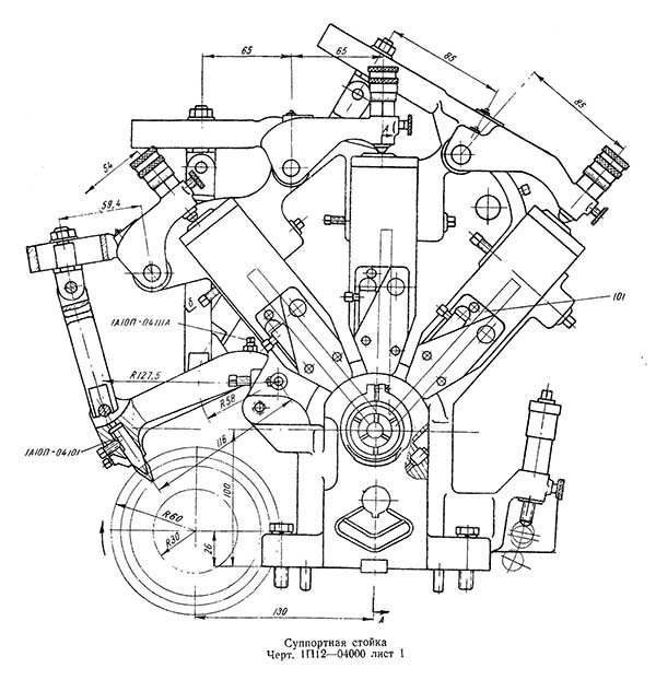 Супортна стійка верстата поздовжнього точення 1П12